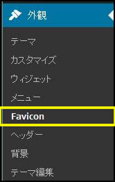 favicon_WP8.JPG